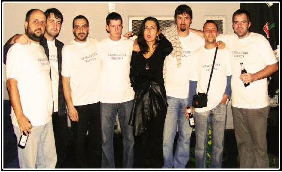 Nezvanicna verzija band 2009